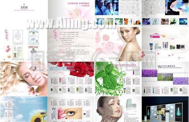 绽放美丽 化妆品画册设计模板的艺术与实用指南