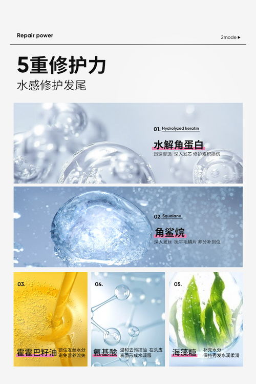 深度解析工厂子弹杯发膜清润型 揭秘“抓不住免蒸倒膜滑溜溜”护发新体验