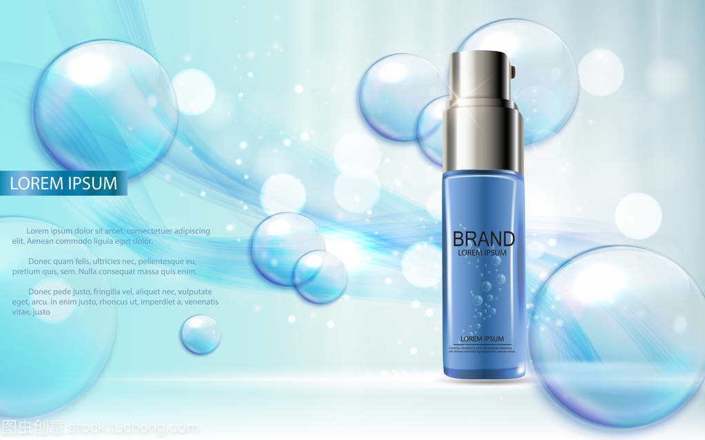 3D现实载体插图化妆品广告模板设计