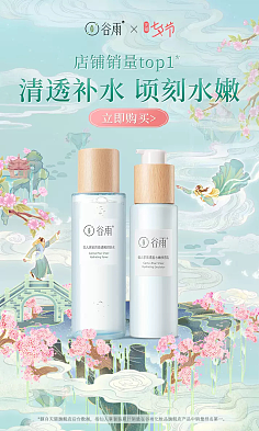 化妆品陈列的艺术 提升视觉吸引力与销售转化的秘诀